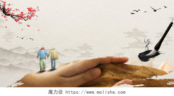 白色米色中国风古风牛皮纸老人牵手祥云展板背景感恩节背景